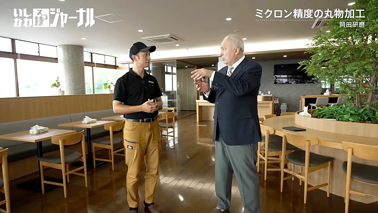 いしかわ工業スゴ技ジャーナルの取材で、食堂で加工について説明する社員
